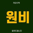 지오수학교습소