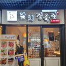 국수나무창원어반브릭스점 이미지