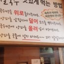 포우식당 이미지