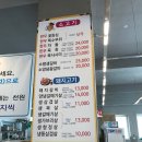 주원정육식당 이미지