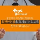 청라밝은의원 이미지