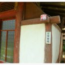 섬진강이 보이는 집 이미지