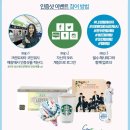 크린토피아코인워시 이미지