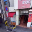 꼬치랑떡볶이랑