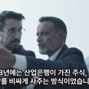 한화그룹의 &#34;대우조선해양&#34; 인수; 15년의 집념(執念), 한국판 록히드마틴을 향한 세기의 빅딜 이미지