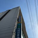 구미연합신경외과의원 이미지