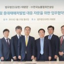 상호경영컨설팅 이미지