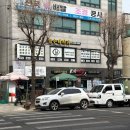 신현초등학교 | 루원시티 피부관리 금손테라피 페이스U핏 내돈내산 후기