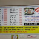 대박해물칼국수 네이버블로그