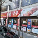 무쏘무한리필