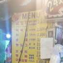 꼬치분식 이미지
