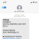 성모수내과의원 네이버블로그