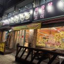 더미막창 이미지