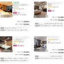 새롬모텔 이미지