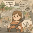 15일차 / 잠실 리센츠 왕복 2회