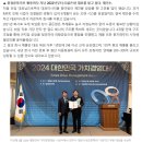 (주)골든팜 - 의왕시 | (주)골든팜