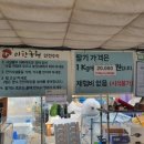 이안농원