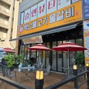 백년불고기 | 용인 동백지구 고기맛집 동백역 백년불고기 물갈비 내돈내산 후기