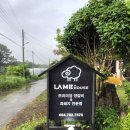 램 하우스 이미지