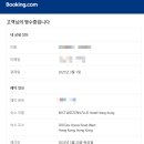 웨스턴모텔 | ✈ 홍콩 여행 - 베스트웨스턴 플러스 홍콩 트리플룸 후기
