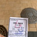 성일한의원 | 만두 속이 터지나 엄마 속이 터지나