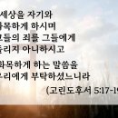 말씀인쇄