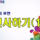 싸왓디 태국어 이미지