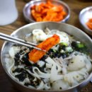 할매떡집 - 중구 번영로 316 | 할매떡집