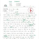 수내초등학교 이미지