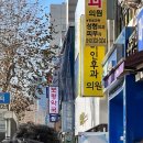 한티역약국 이미지