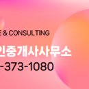 삼성제일공인중개사사무소 이미지