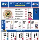 압편 압구정편의점 홍대점 네이버블로그