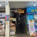 우리왕만두식당