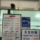 연지 | 김해연지공원 맛집 돼지갈비가 맛있는 연지갈비 방문 후기