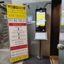 코어피트니스 우정점 이미지