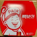 [남양주맛집] 열탄불고기피자 백종원의 빽보이피자 솔직후기 / 메뉴조합 영업시간 할인정보