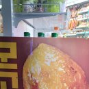 GS25 용두원룸점 | 대전 용두동 gs25용두원룸점 ♡군고구마 난리났네♡