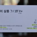 진보헤어샵