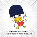 좌우당간