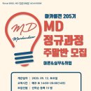 (주)더블유컨셉코리아 이미지