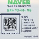 세븐일레븐안산사동2호점 | 찐 보양식 찾는다면 여기! 안산 상황삼계탕 방문 후기 + 효능 정리💪