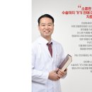 황일용한의원 이미지