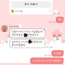 형제실비 | 광주 부유방 유선 제거 수술 진행 후기 5 - 수술 2주 후, 수술 꿀팁