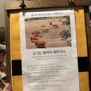 다올목장 | 익선동 미슐랭 맛집 꽃밥에피다 미쉐린 가이드 서울 2025