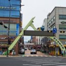 방이시장 이미지