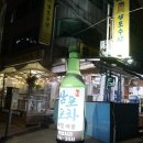 출출포차 네이버블로그
