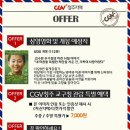 산너머산아래 Daum카페