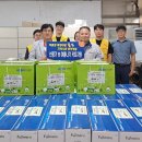 한국남동발전(주) 영동본부 뉴시스