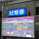 학군지 목동에서 논술학원 찾기/msc,대한논리정독,기파랑문해원