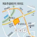 강남 재건축 개포주공 8단지 아파트 로또 분양 아파트 디에이치 자이 시세차익 재건축 전후 비교, 거래 실태 이미지